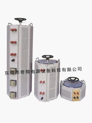 三相调压器
