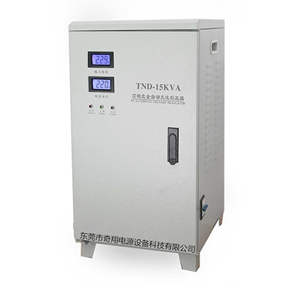 高精度全自动交流稳压器15KVA