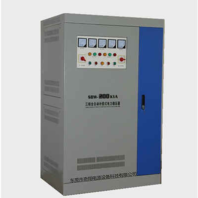 三相全自动补偿式电力稳压器200KVA